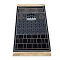 47" X 31" Muslim Prayer Blanket