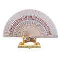 8 Inch Wooden Carved Handheld Folding Fan