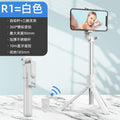 Selfie Stick Tripods