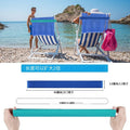 Stretchable Beach Towel Bands