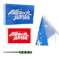 Custom Single Sided Flag