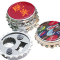 Magnetic Refrigerator Sticker Bottle Opener