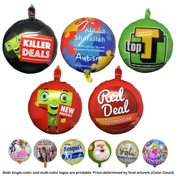 18" Custom Printed Foil Balloon