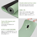 Yoga Mat Non Slip